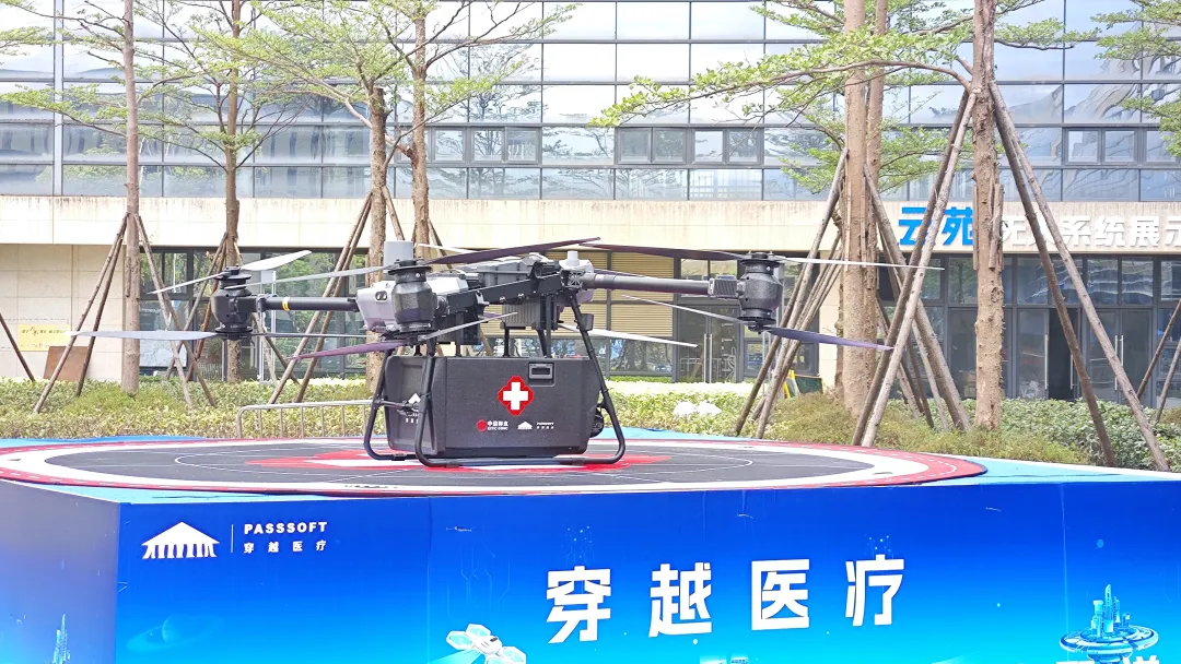 无人机 横.png
