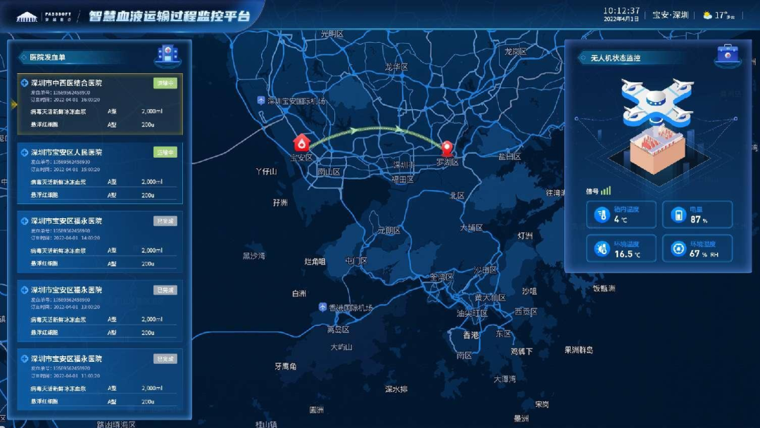 首飞仪式6.png