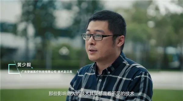 科技向善3.jpg