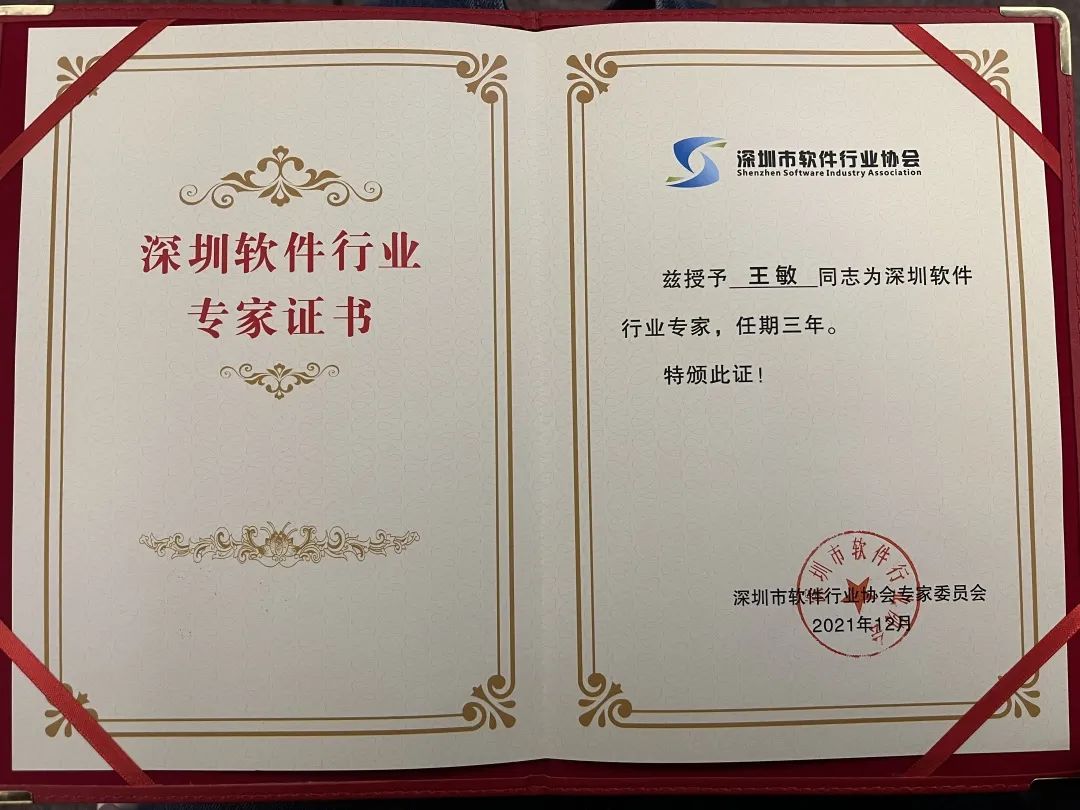 优秀产品6.jpg