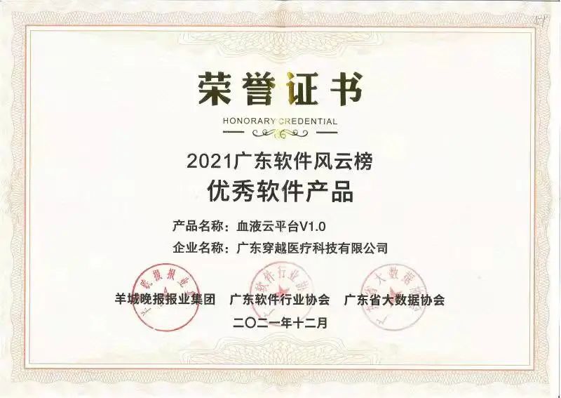 优秀产品10.jpg