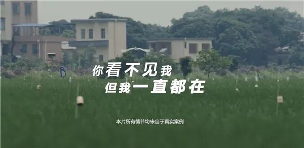 科技向善.jpg