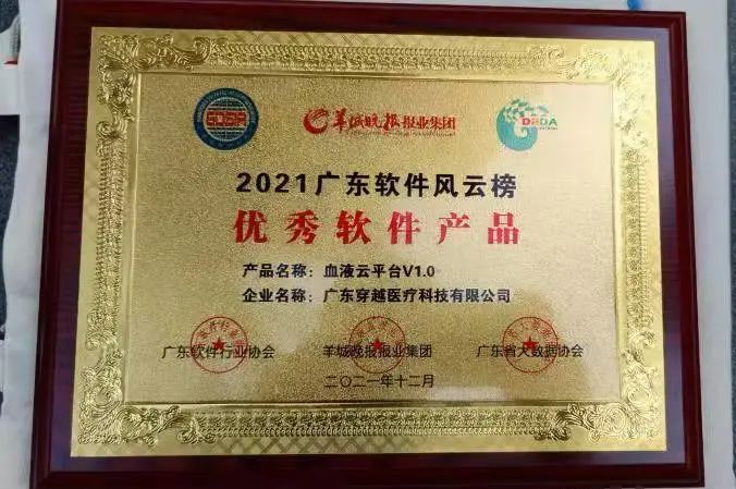 优秀产品11.jpg