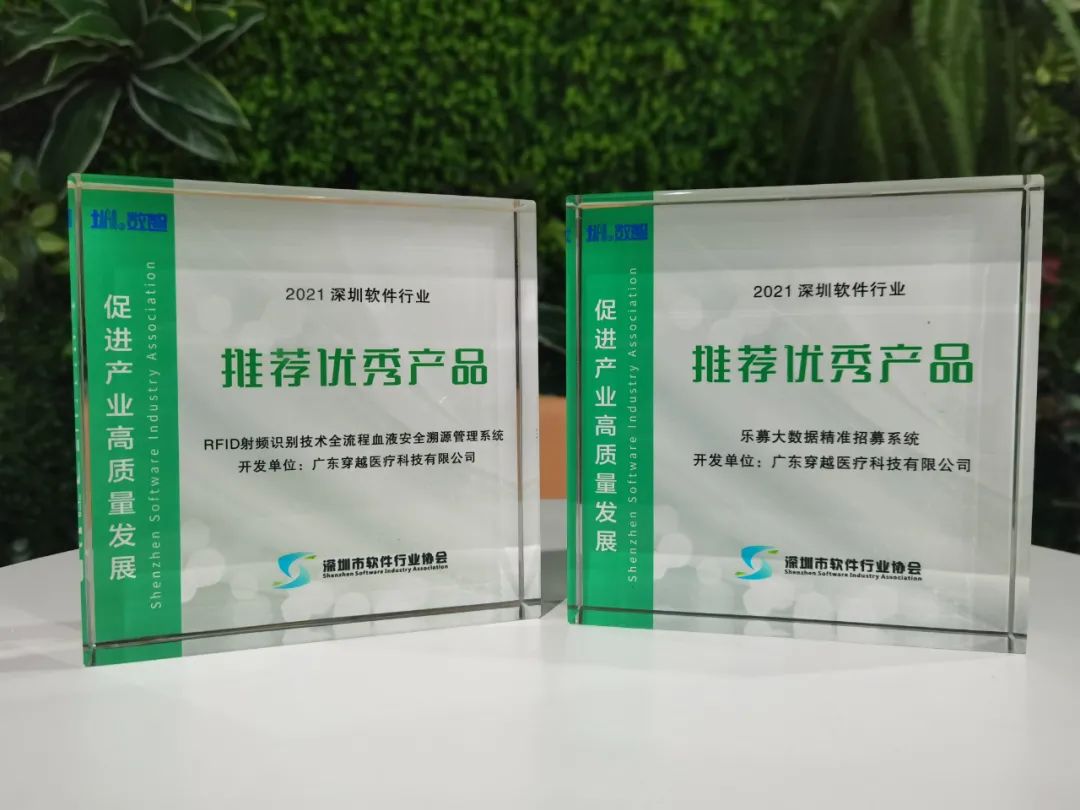 优秀产品7.jpg