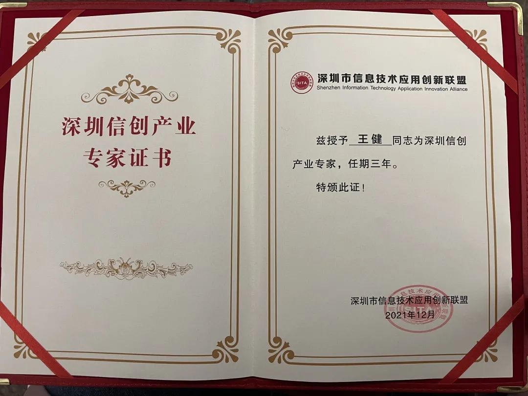 优秀产品5.jpg